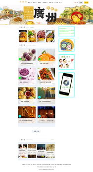 打造吸睛網(wǎng)頁設(shè)計(jì)作品集 從創(chuàng)意到呈現(xiàn)的完整指南