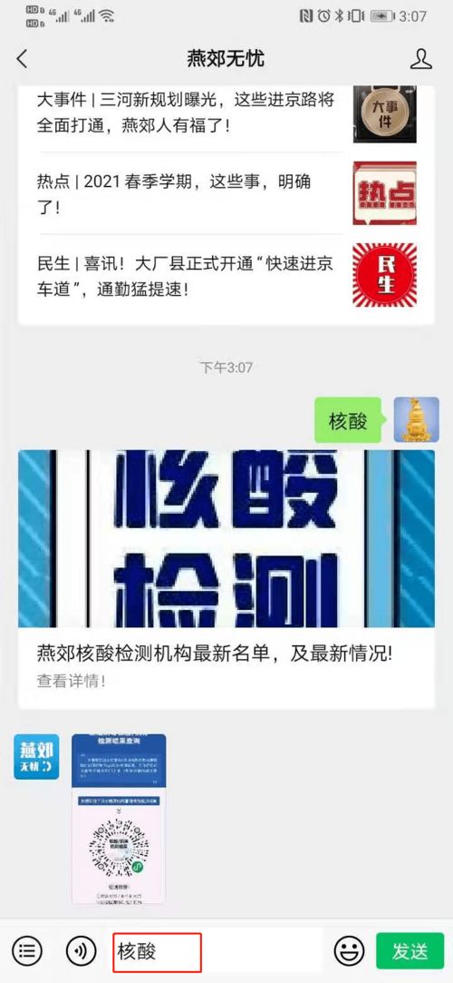 房地產(chǎn)行業(yè)代理記賬與代理代辦服務(wù)——精準對接供求信息，助力企業(yè)高效運營