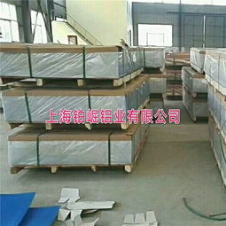 遼寧鋁板廠 定制防滑鋁板、合金鋁板、鋁卷與防水材料一體化解決方案