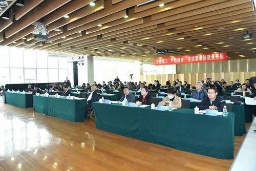 產教融合 支撐裝備制造業升級