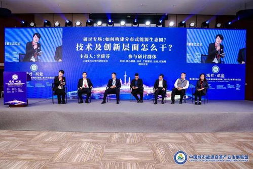 圓桌干貨 分布式能源發(fā)展機(jī)會(huì)來了