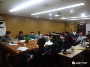 福建省林木種質(zhì)資源普查實施細則 專家咨詢會在榕召開