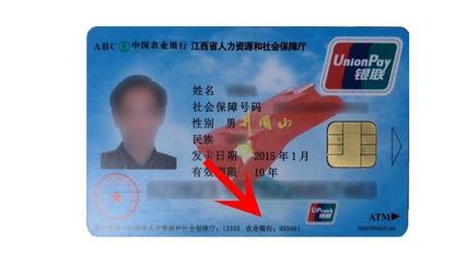 疫情之下，職工養老金是否會受影響？社保中心 將按時足額發放