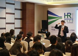 得信咨詢亮相2014 Hroot中國人力資源服務展上海站，引領人才中介新趨勢