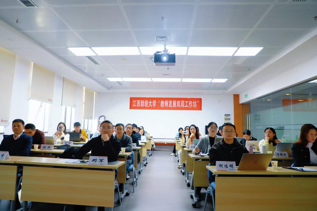 江西財經大學人事處·黨委教師工作部·人力資源中心 構筑人才高地，賦能學校發展